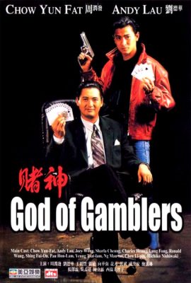 Poster phim Thần bài – God of Gamblers (1989)