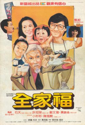 Poster phim Toàn Gia Phúc – A Family Affair (1984)
