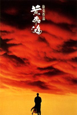 Poster phim Hoàng Phi Hồng – Once Upon a Time in China (1991)