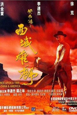 Poster phim Hoàng Phi Hồng: Tây vực hùng sư – Once Upon a Time in China and America (1997)