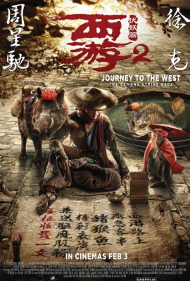 Poster phim Tây Du Ký: Mối tình ngoại truyện 2 – Journey to the West: The Demons Strike Back (2017)
