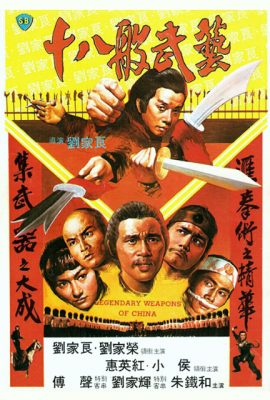 Poster phim Thập bát ban võ nghệ – Legendary Weapons of China (1982)