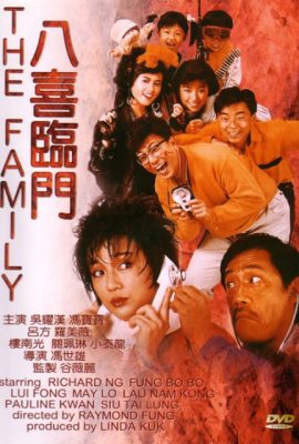 Poster phim Bát Hỉ Lâm Môn – My Family (1986)
