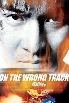 Poster phim Bước Chân Lạc Lối – On the Wrong Track (1983)