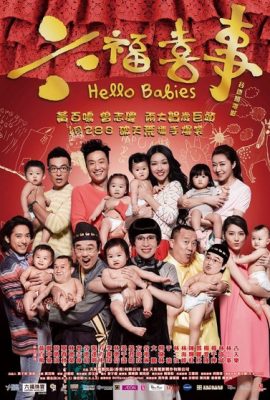 Poster phim Xin chào bé cưng – Hello Babies (2014)