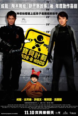 Poster phim Kế hoạch bắt cóc – Rob-B-Hood (2006)