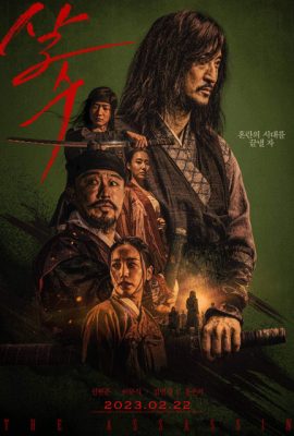 Poster phim Sát Thủ Yi Nan – The Assassin (2023)