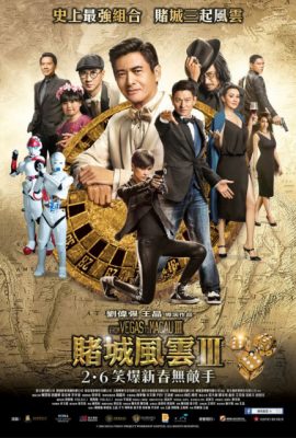 Poster phim Đỗ Thành Phong Vân 3 – From Vegas to Macau III (2016)