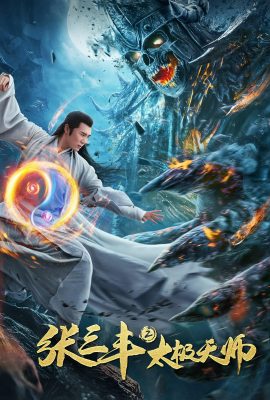 Poster phim Trương Tam Phong 2: Thái Cực Thiên Sư – Tai Chi Hero (2020)