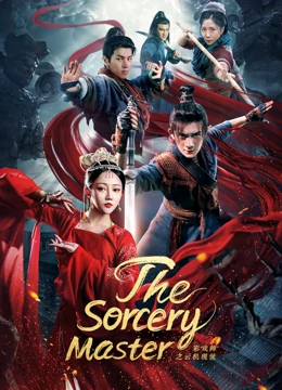 Poster phim Thái Hi Sư: Vân Cơ Hiện Thế – The Sorcery Master (2023)