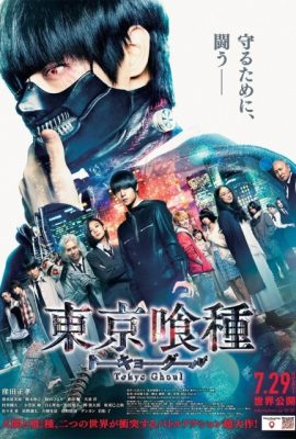 Poster phim Ngạ quỷ vùng Tokyo – Tokyo Ghoul (2017)