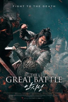 Poster phim Đại chiến thành Ansi – The Great Battle (2018)