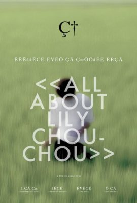 Poster phim Khúc cầu siêu của tuổi trẻ – All About Lily Chou-Chou (2001)