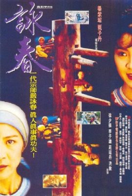 Poster phim Vịnh Xuân quyền – Wing Chun (1994)