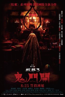 Poster phim Thòng Lọng Ma 3 – The Rope Curse 3 (2023)