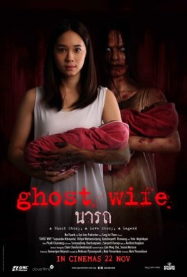 Poster phim Người vợ ma – Ghost Wife (2018)