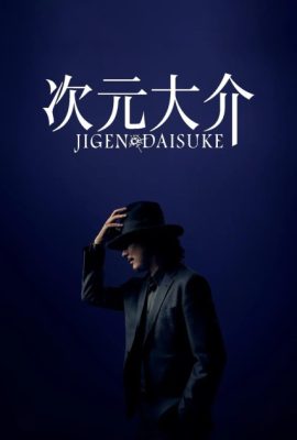 Poster phim Jigen Daisuke (2023)