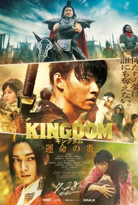 Poster phim Vương Giả Thiên Hạ 3: Ngọn Lửa Định Mệnh – Kingdom 3 (2023)
