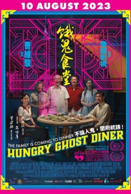 Poster phim Quán ăn quỷ đói – Hungry Ghost Diner (2023)