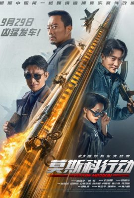 Poster phim Chiến dịch Moscow – Moscow Mission (2023)