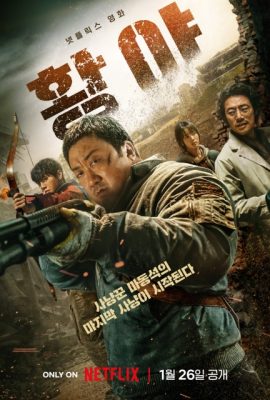 Poster phim Thợ Săn Hoang Mạc – Badland Hunters (2024)