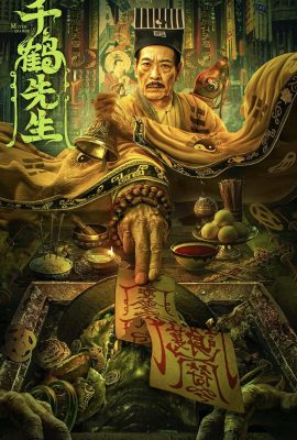 Poster phim Thiên Hạc Tiên Sinh – Mister Qian He (2024)