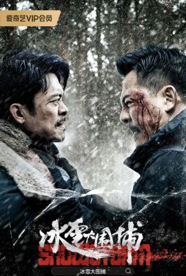 Poster phim Bão Tuyết – Snowstorm (2024)